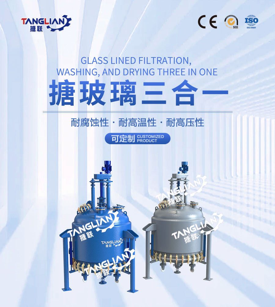 官網(wǎng)詳情頁900-臥式搪玻璃儲罐.jpg